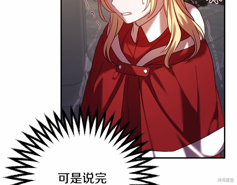 第8话60