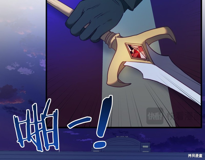 第21话91