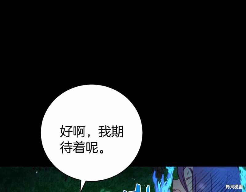 第14话168