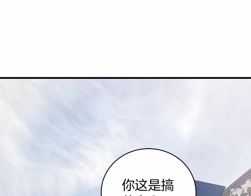 第18话69