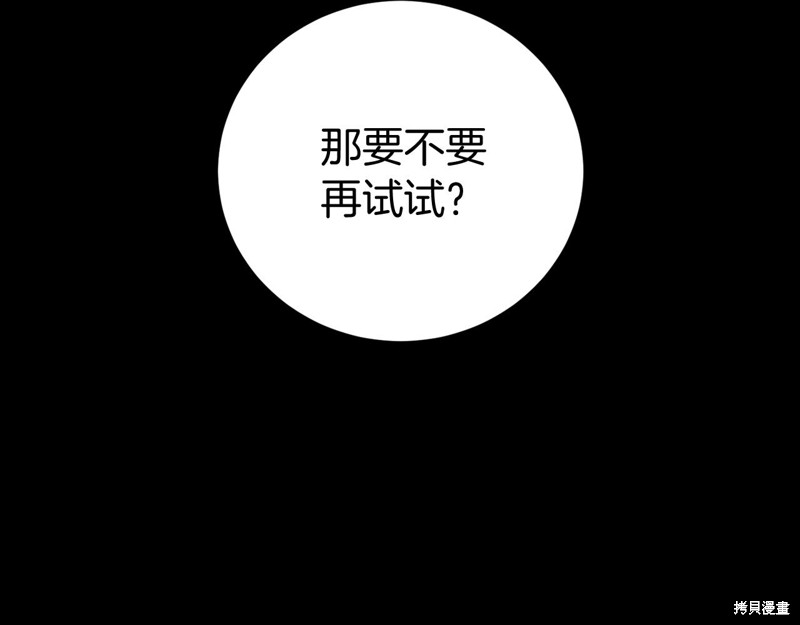 第13话52