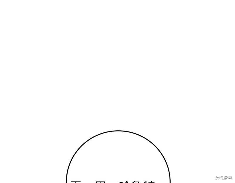 第26话18
