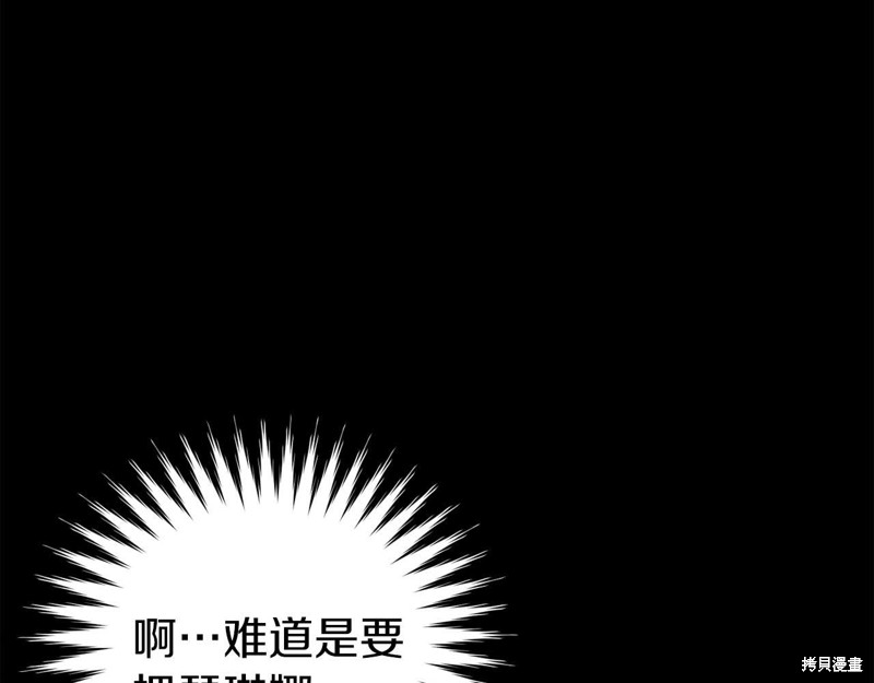 第29话188