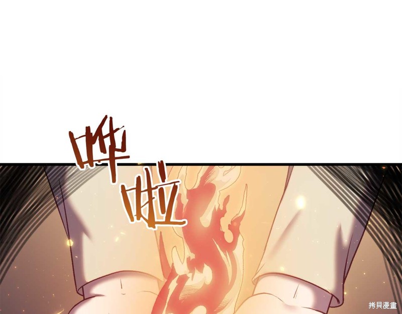 第30话104