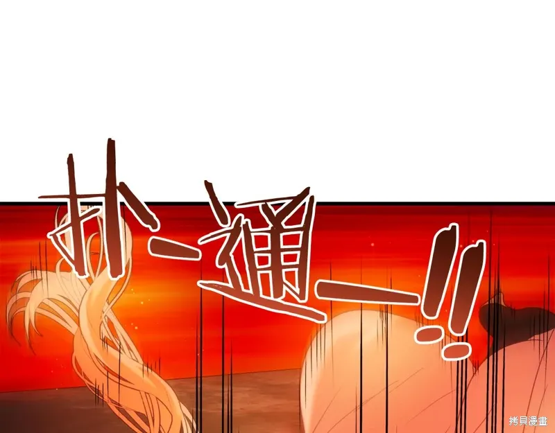 第38话82
