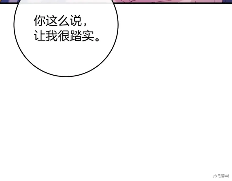 第37话161