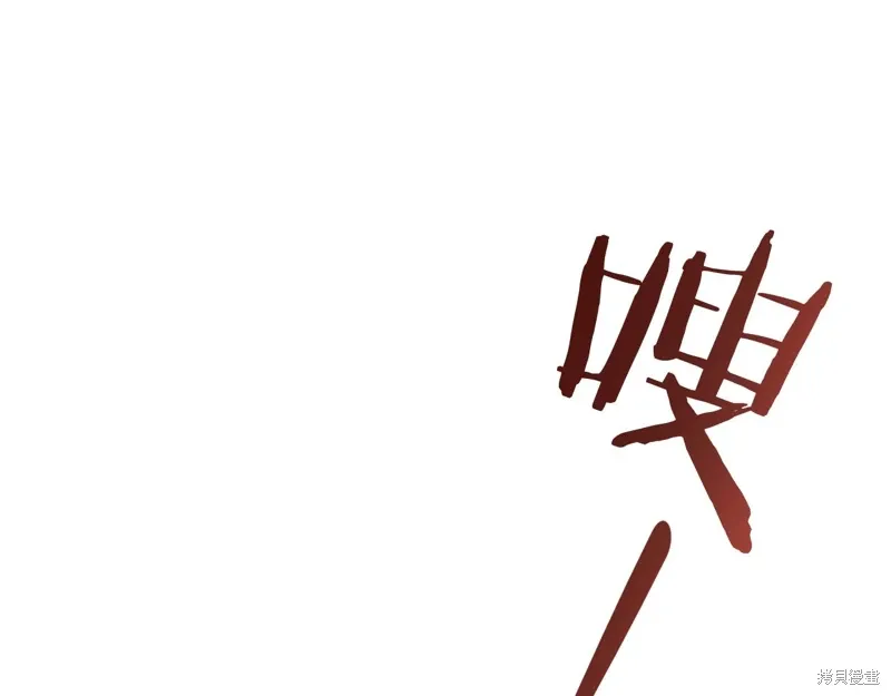 第38话94