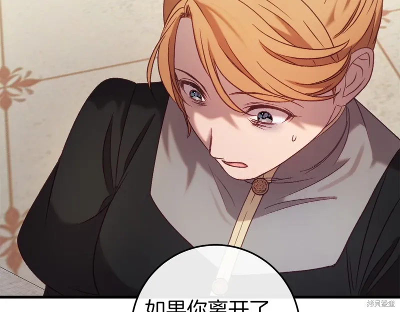 第36话105