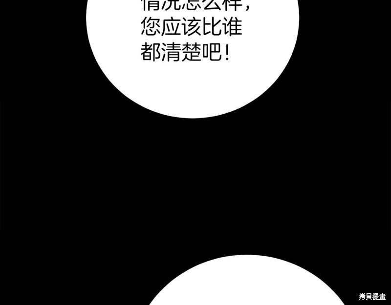 第22话162