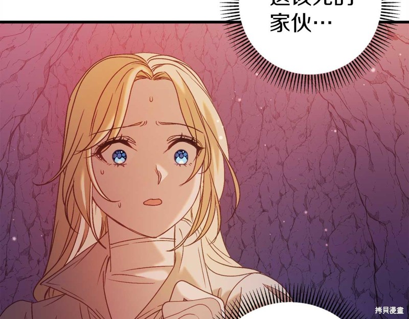第31话29