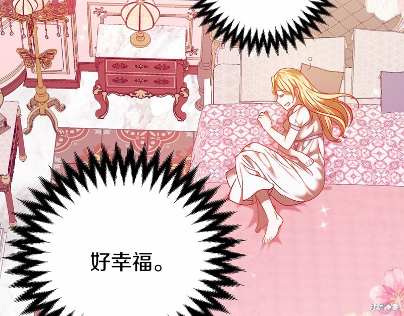 第4话99