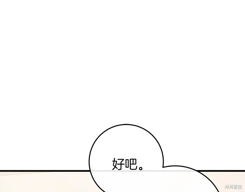 第41话21