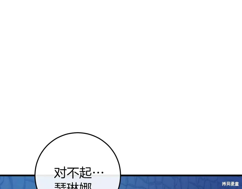 第35话56