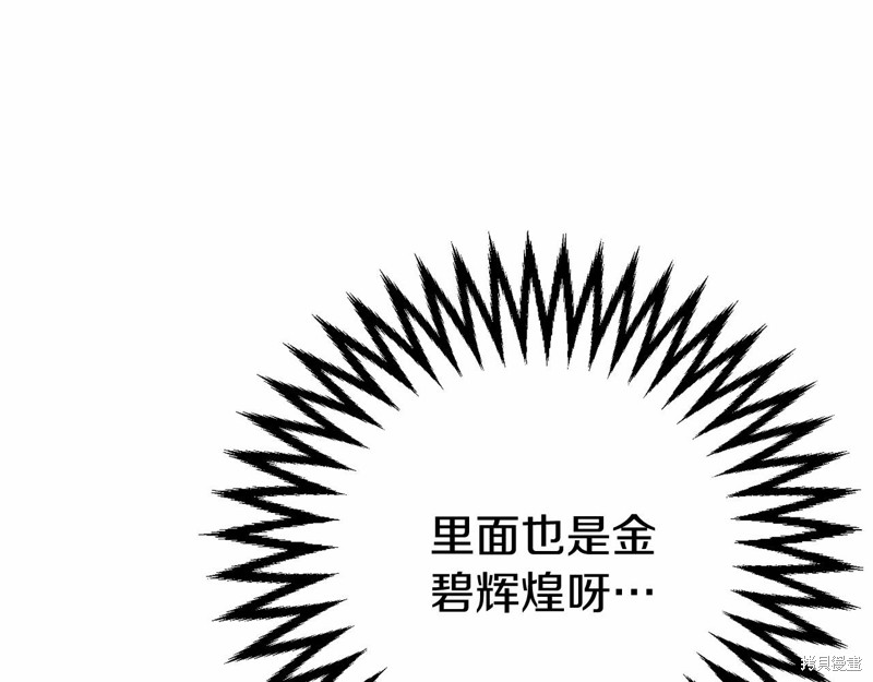 第3话214