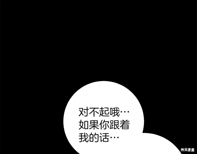 第33话76