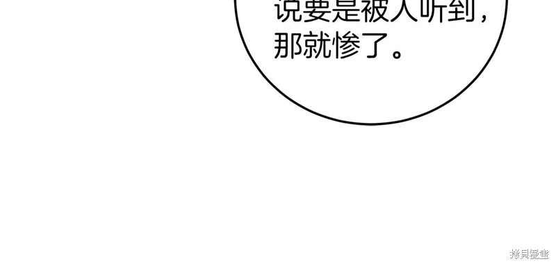 第22话152