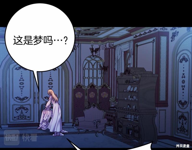 第5话39