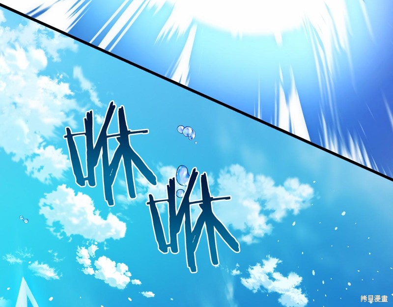 第19话76