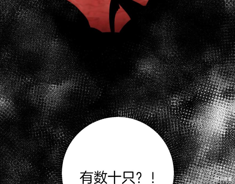 第30话206