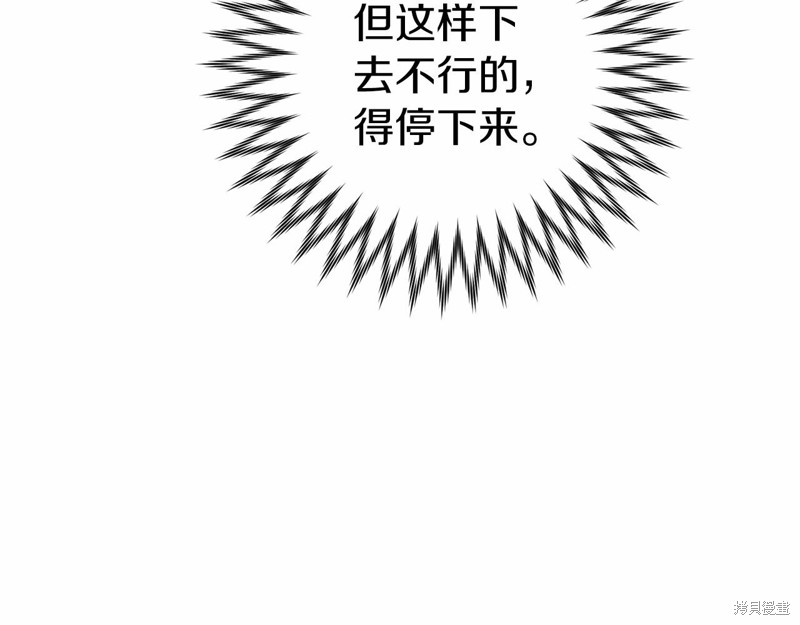 第18话110