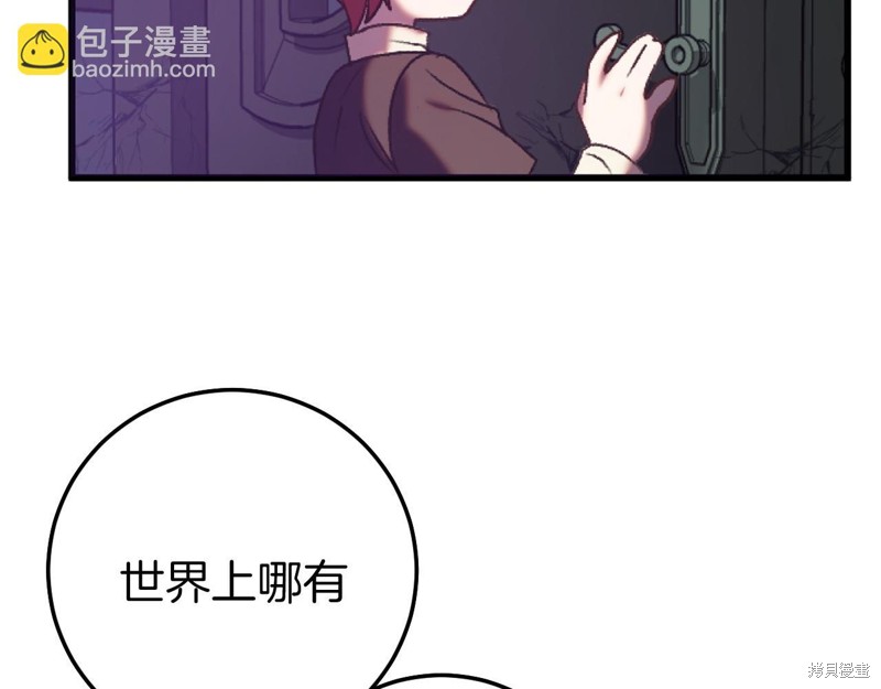 第1话62