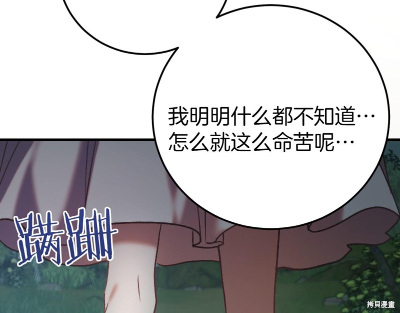 第1话84