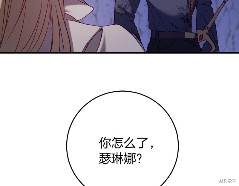 第28话203
