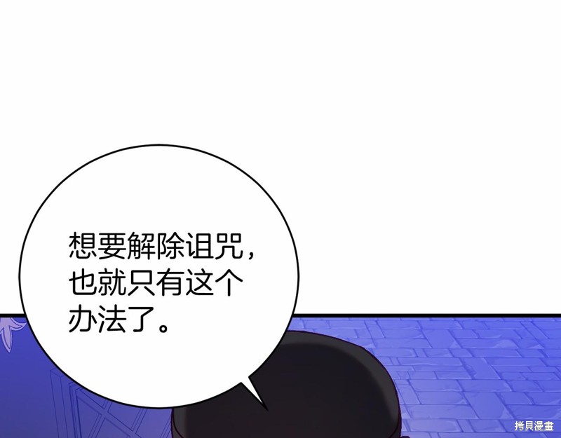 第20话118
