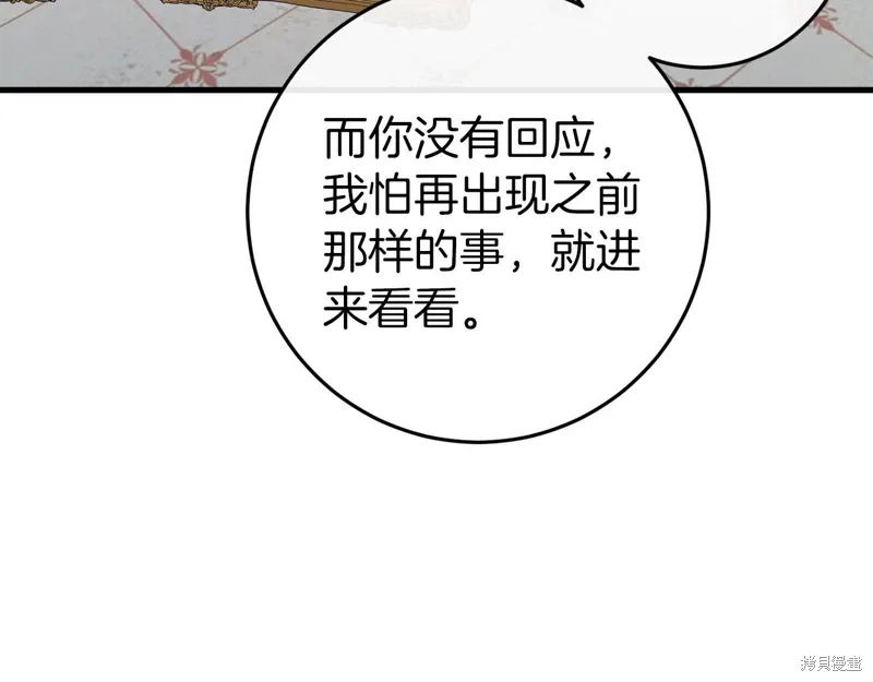 第36话200