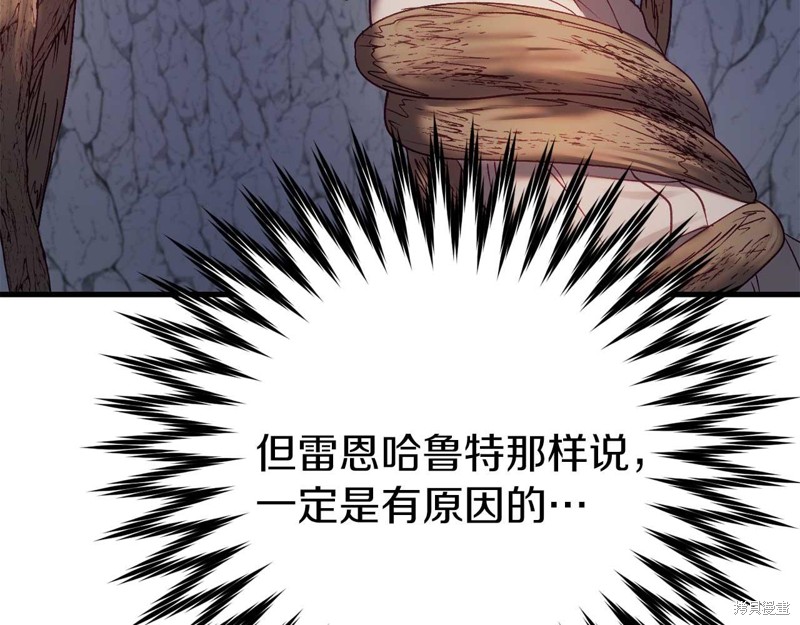 第29话90