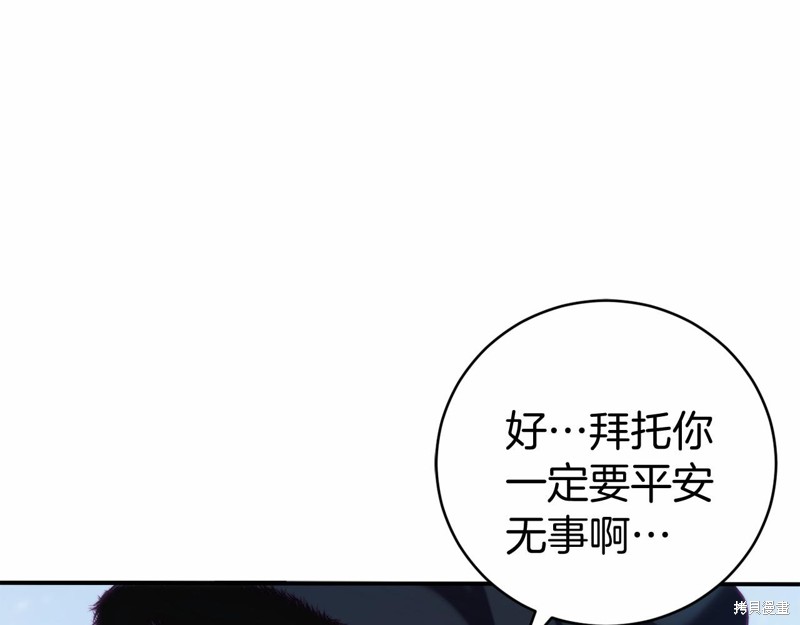 第13话175