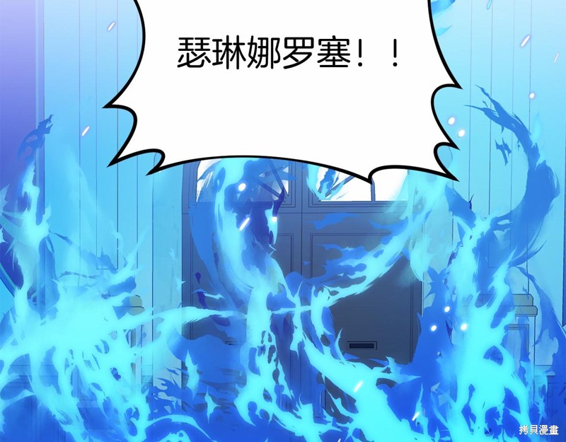 第12话90