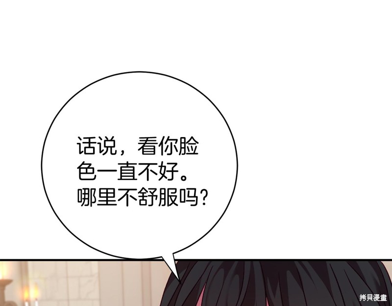 第8话85