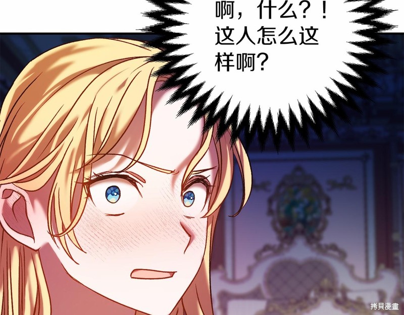 第4话174