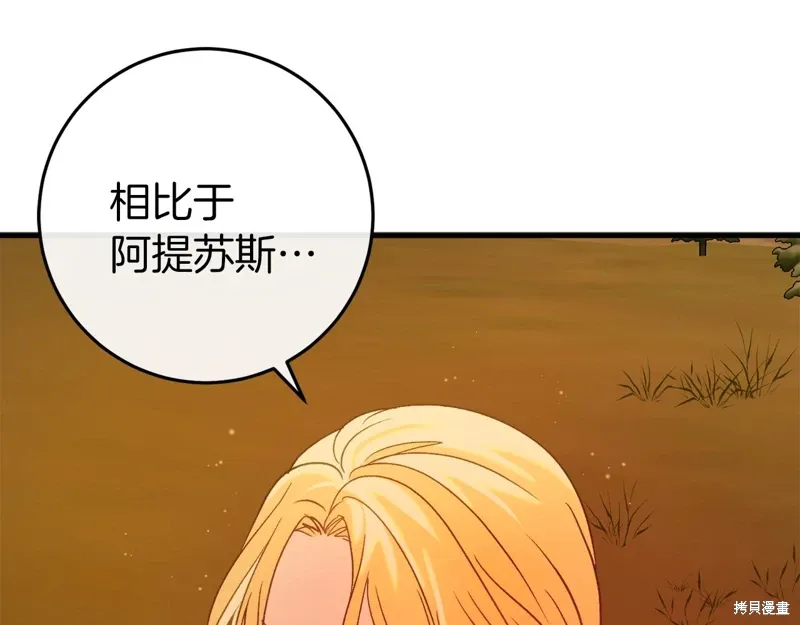 第38话39