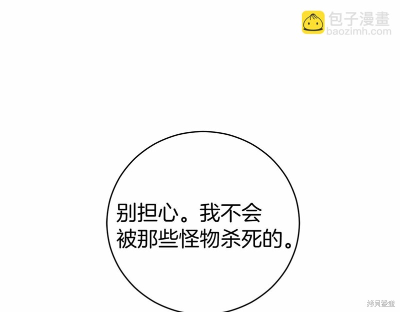 第10话85