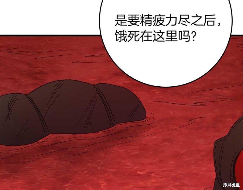 第31话76