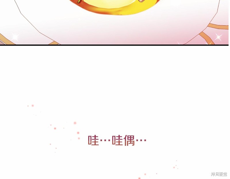第9话161