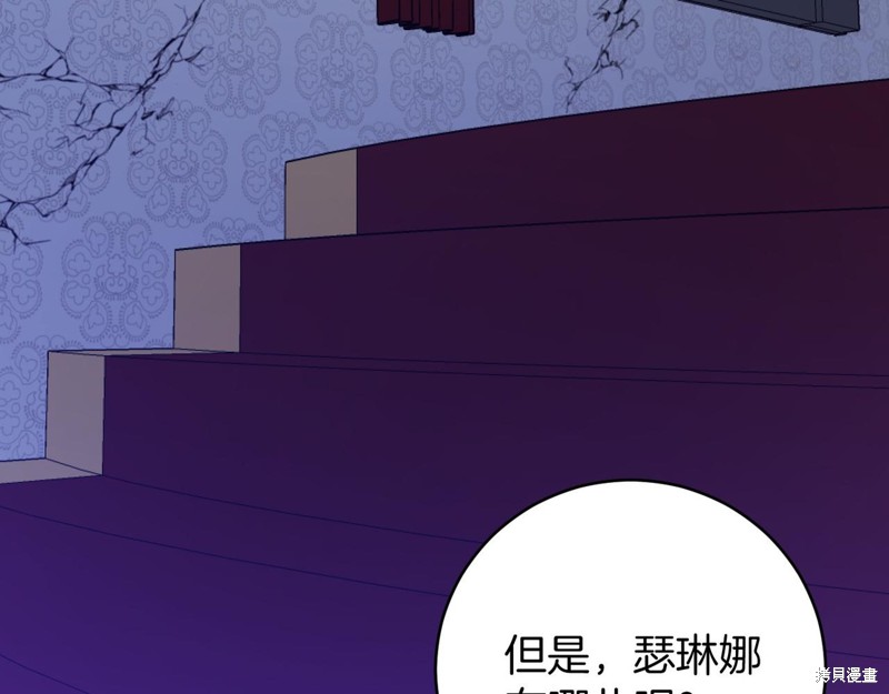 第20话171