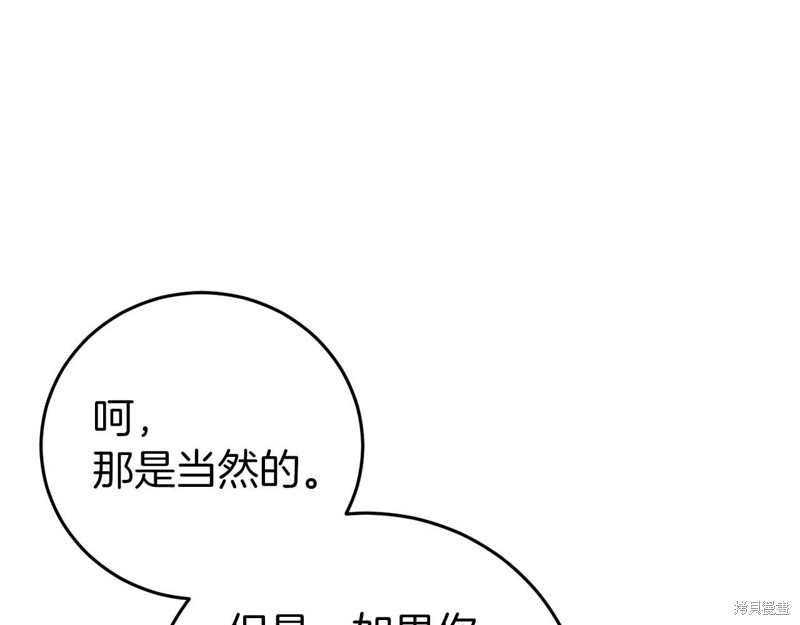 第27话27