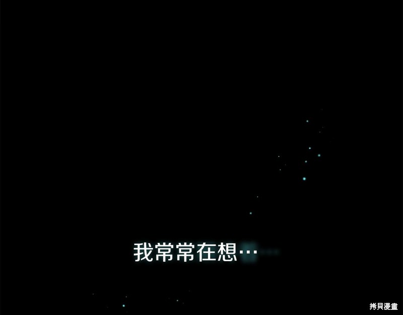 第7话204