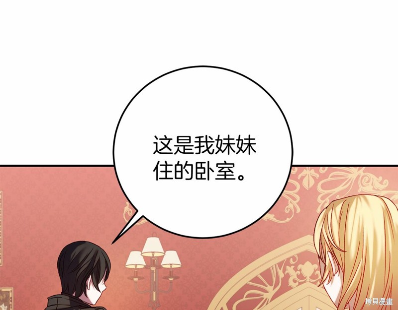 第4话32