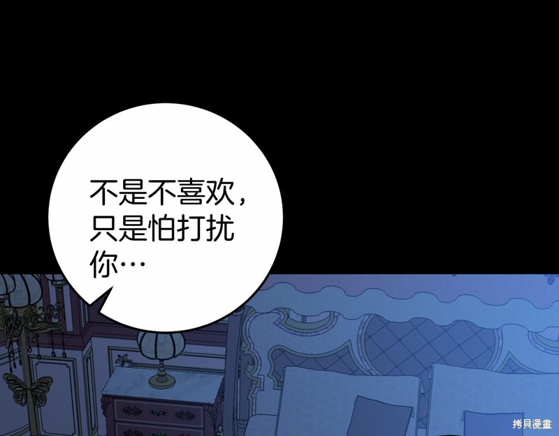 第5话68