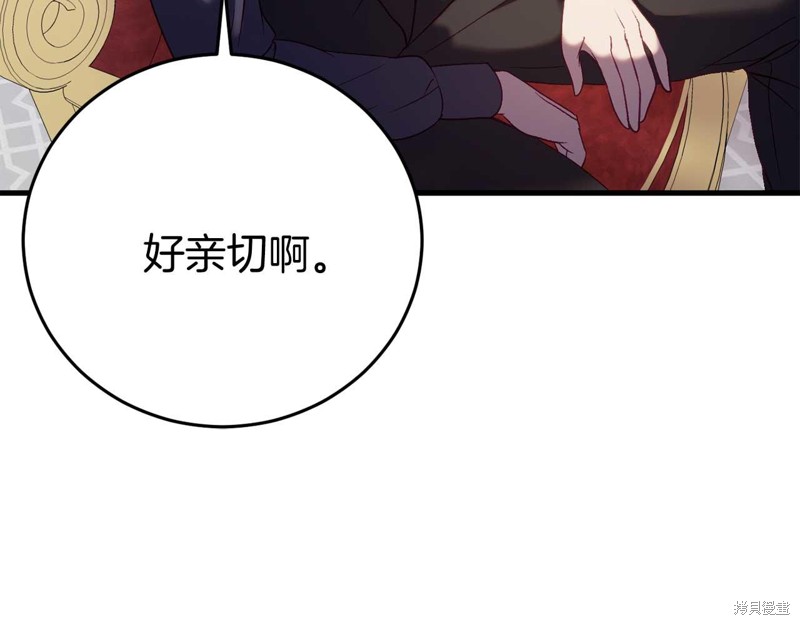 第26话91