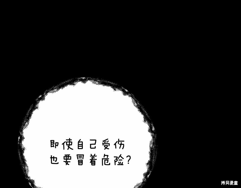 第14话160