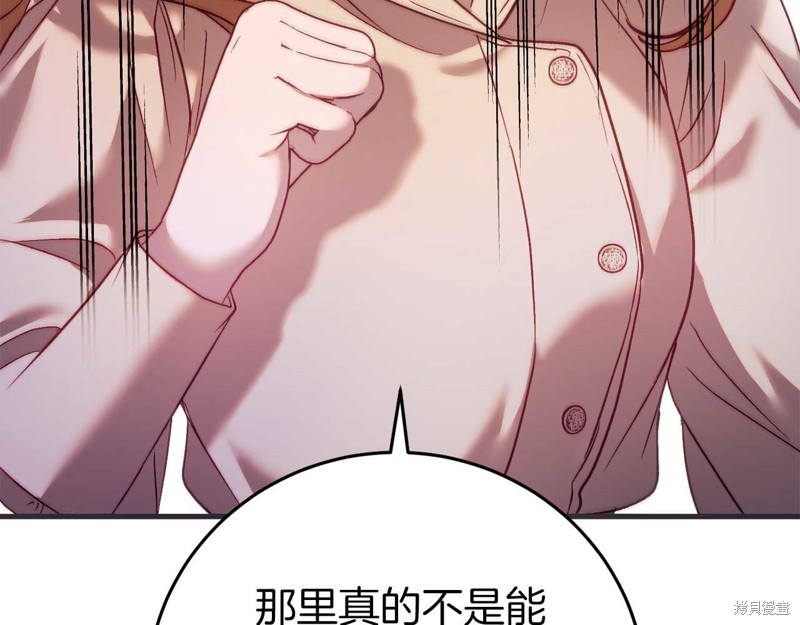 第27话100