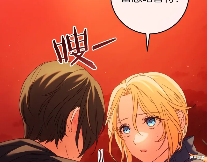 第39话76