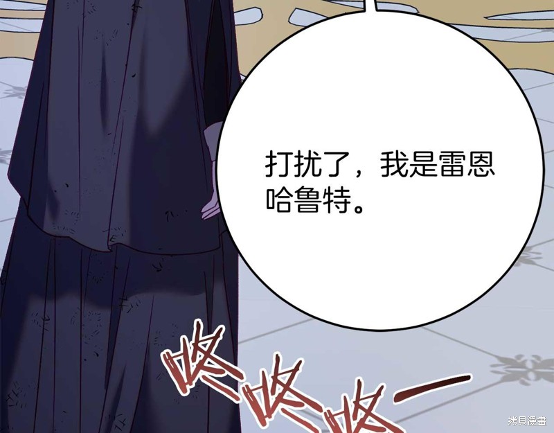 第26话173