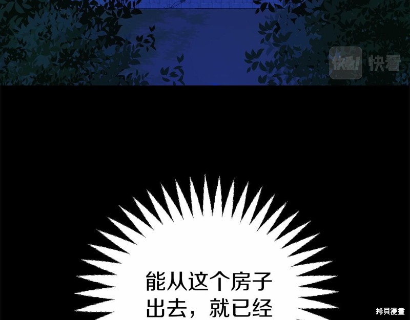 第3话25
