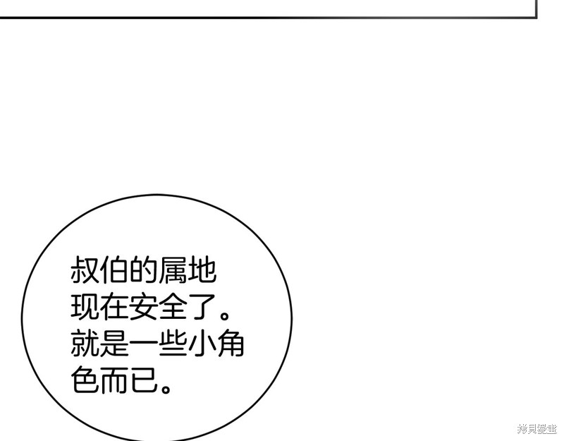 第15话131